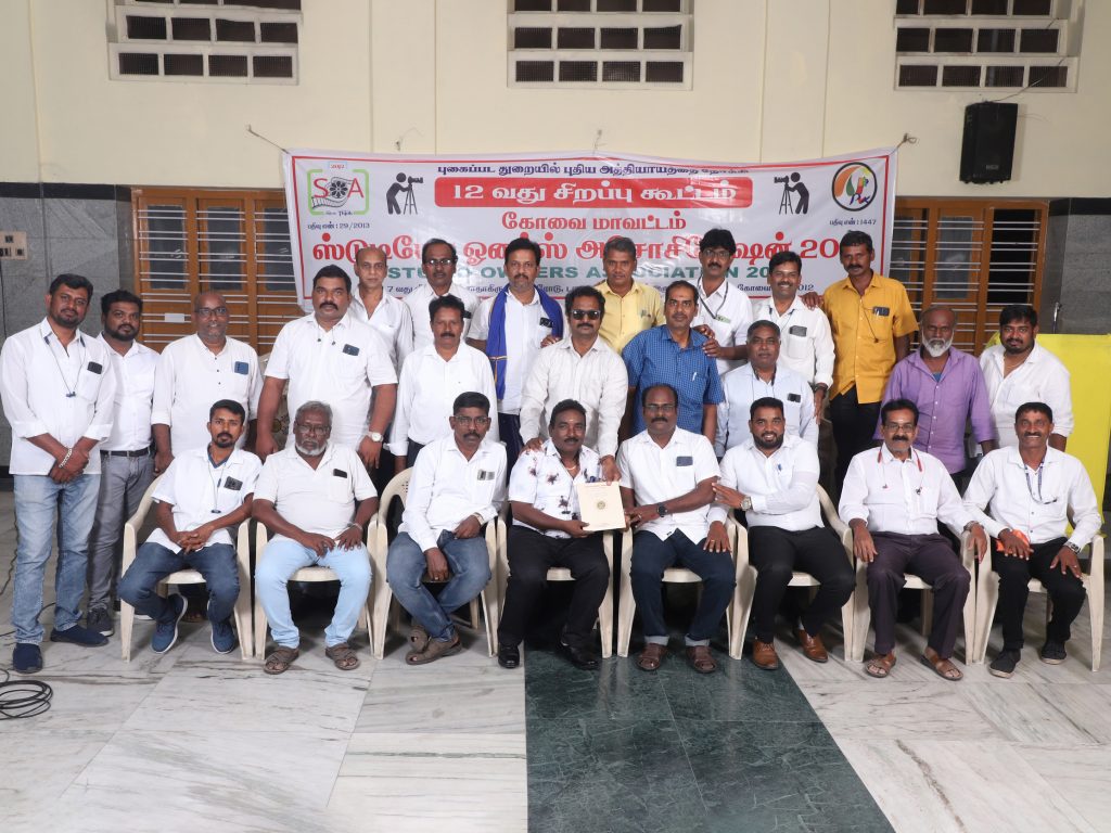 SOA_12th GENERAL MEETING